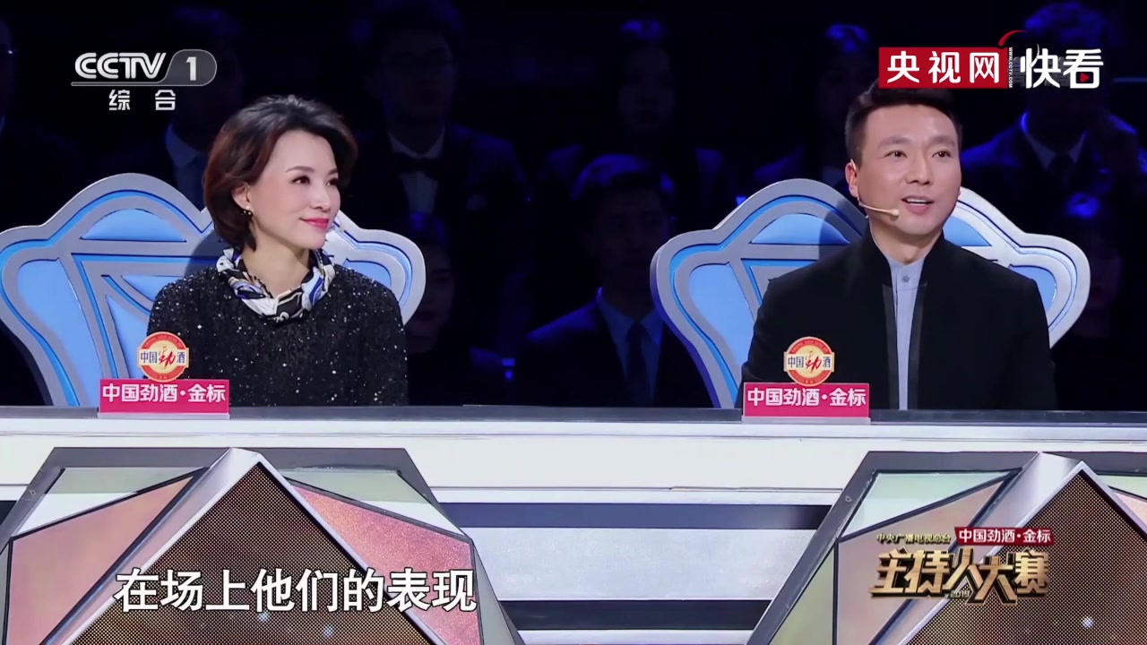 2019主持人大赛董卿康辉这都是什么神仙评委啊
