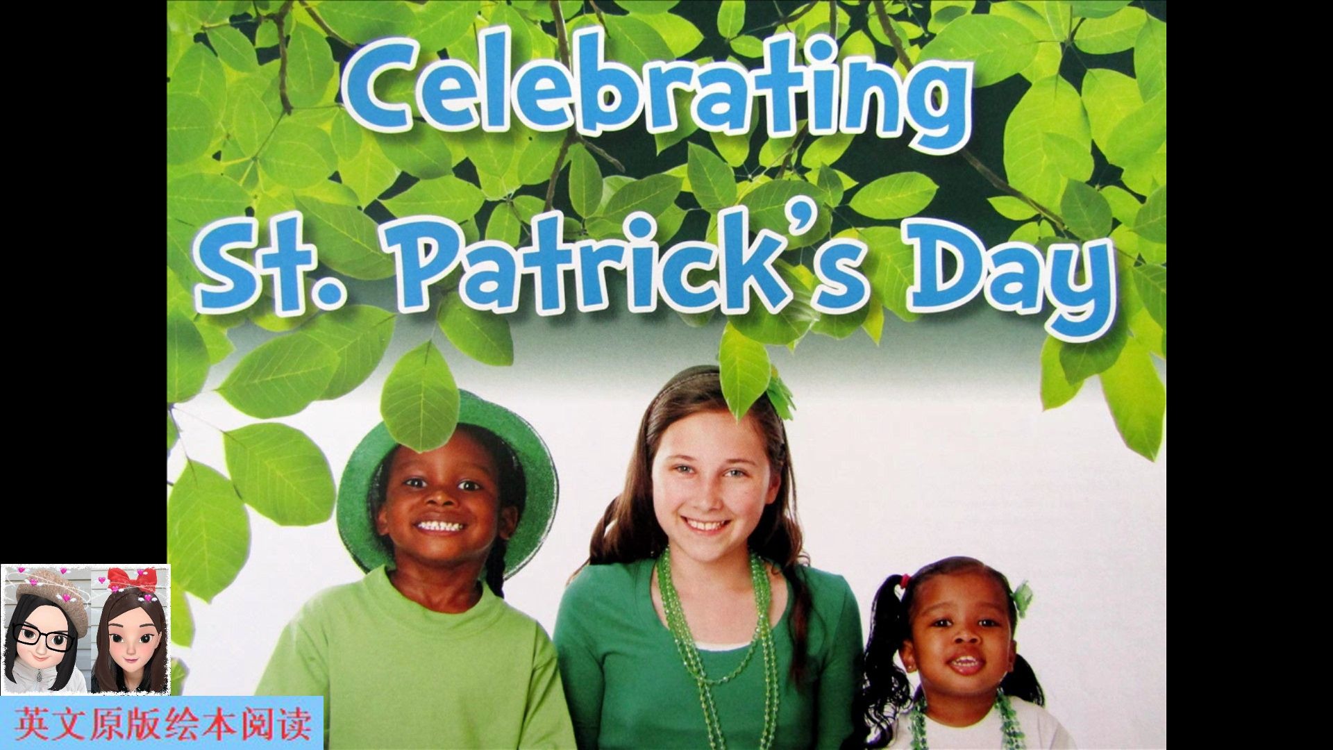 【英文绘本阅读】 Celebrating St. Patrick's Day 欢庆圣帕特里克节哔哩哔哩bilibili