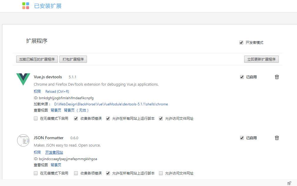 Chrome浏览器Vuedevtools安装(Vue调试工具)哔哩哔哩bilibili