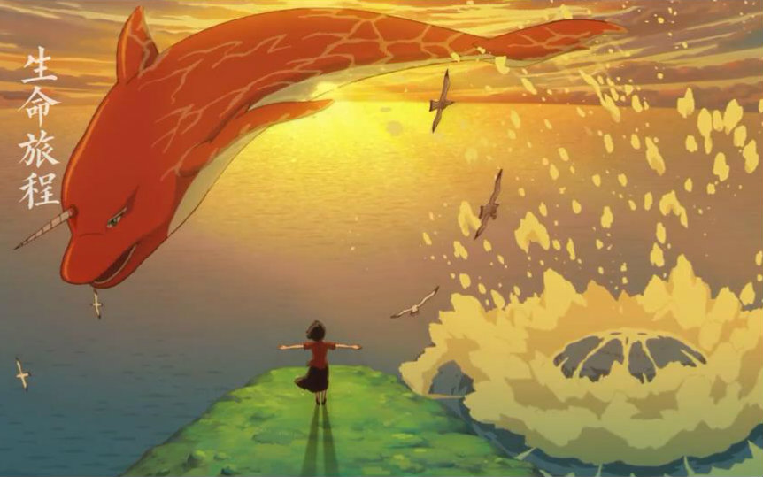 徐佳莹《湫兮如风》+陈奕迅《在这个世界相遇》+周深《大鱼》《大鱼海棠》片尾曲/主题曲/印象曲