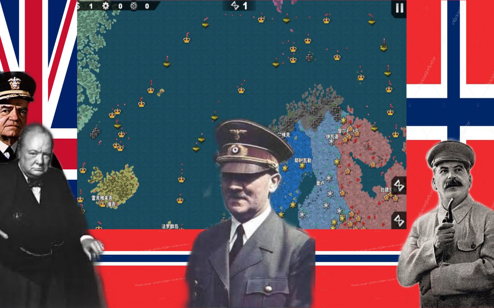 世界征服者4帝国终版北冰洋海战