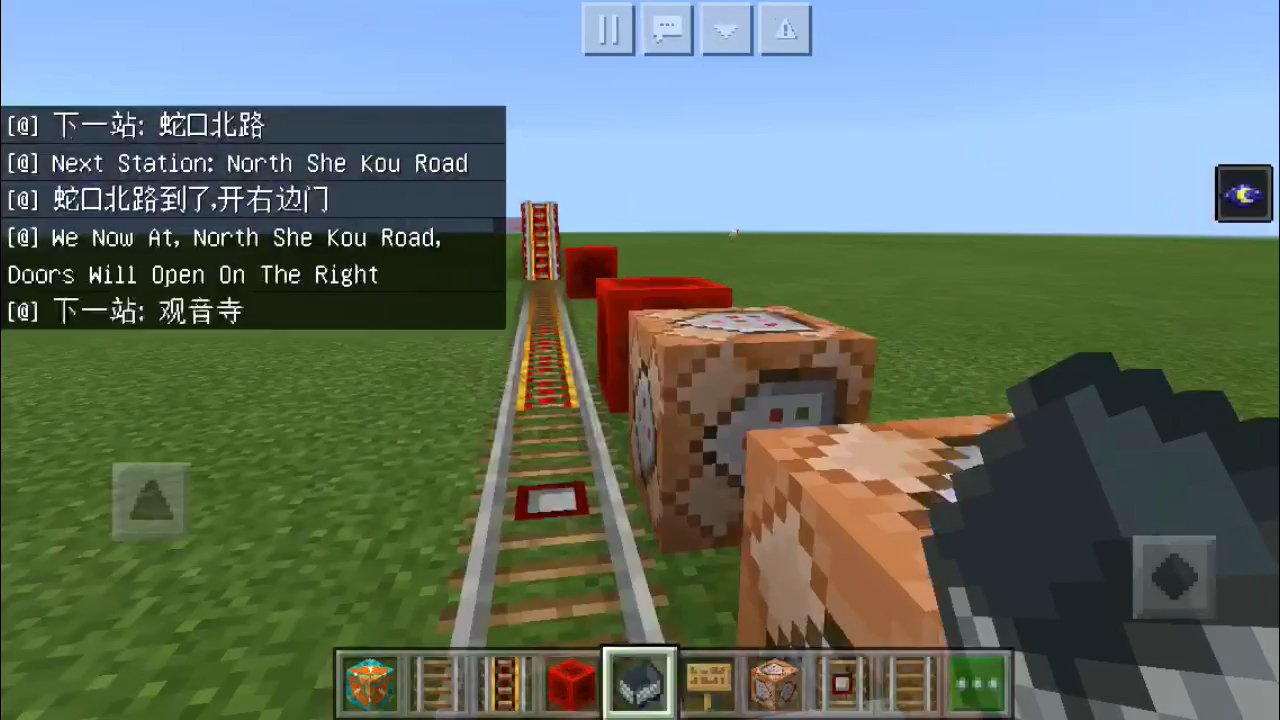 (我的世界)999轨道交通9号线一期全程(蛇口港>江夏客厅)_哔哩哔哩