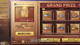 天涯明月刀手游 新手攻略 刷神威门派声望 哔哩哔哩 つロ干杯 Bilibili