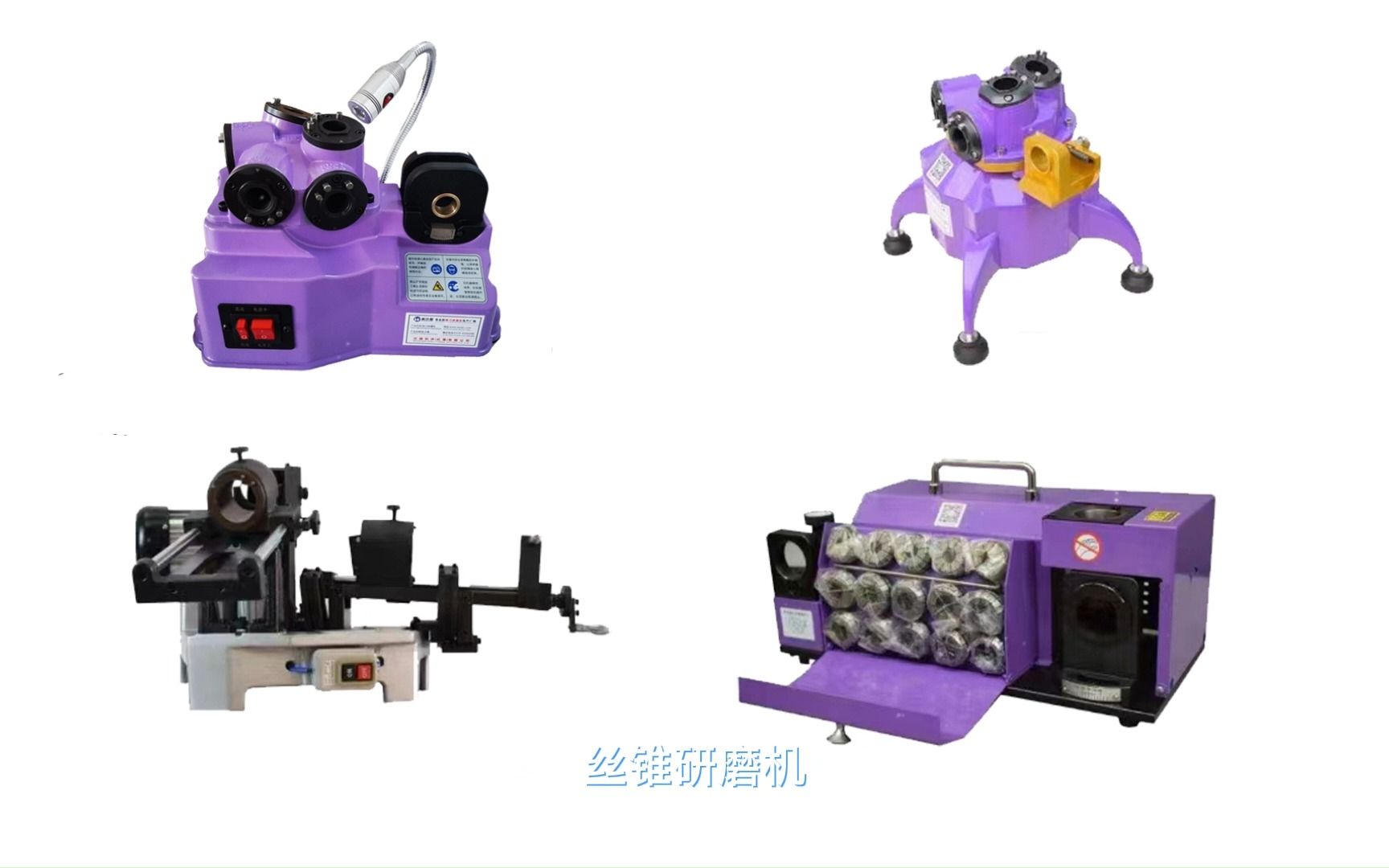 新沃德无芯研磨机 万能磨空心钻头