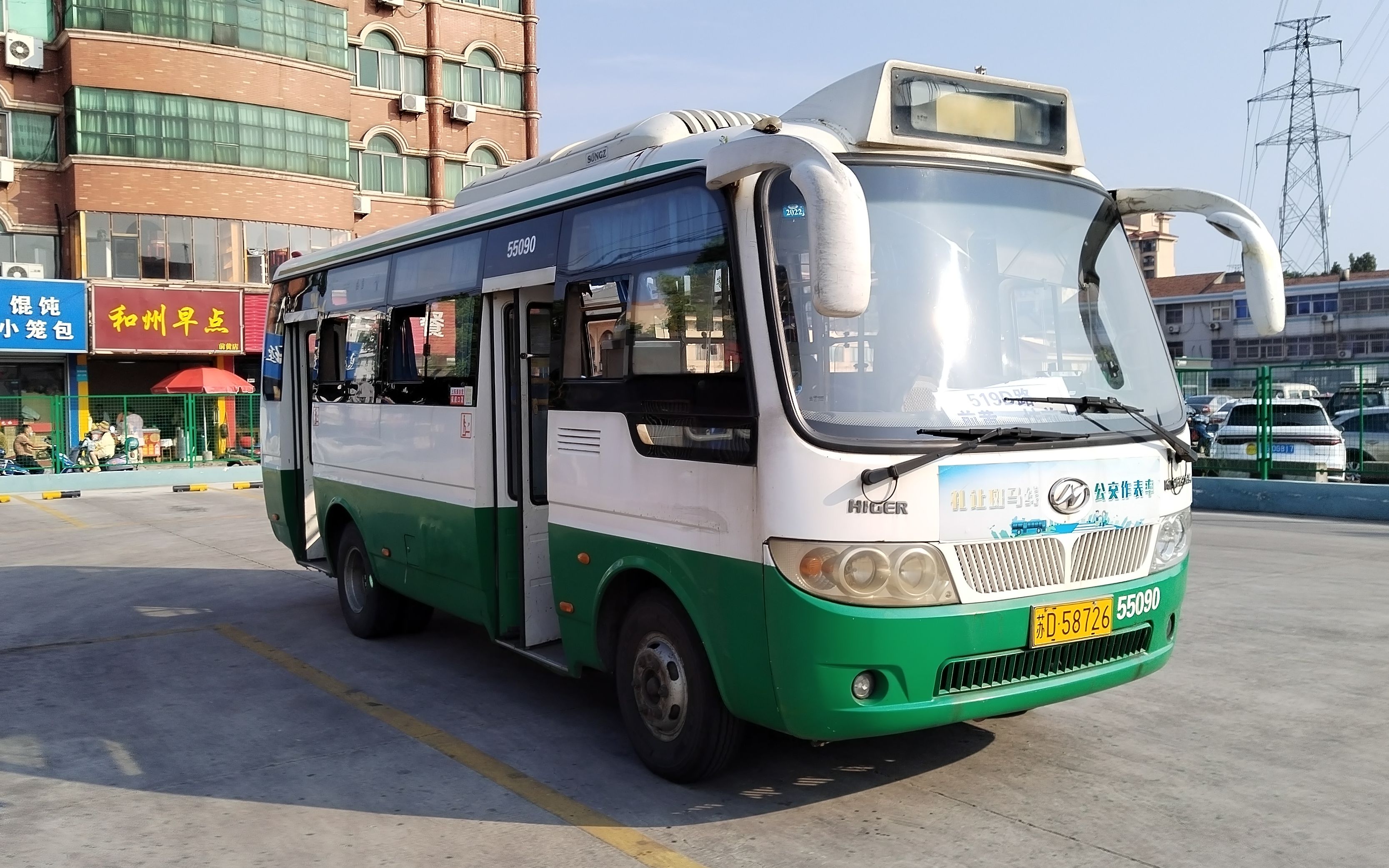 【海格ge4】【常州公交】519路d线 坊前水产市场→前黄公交中心站 第