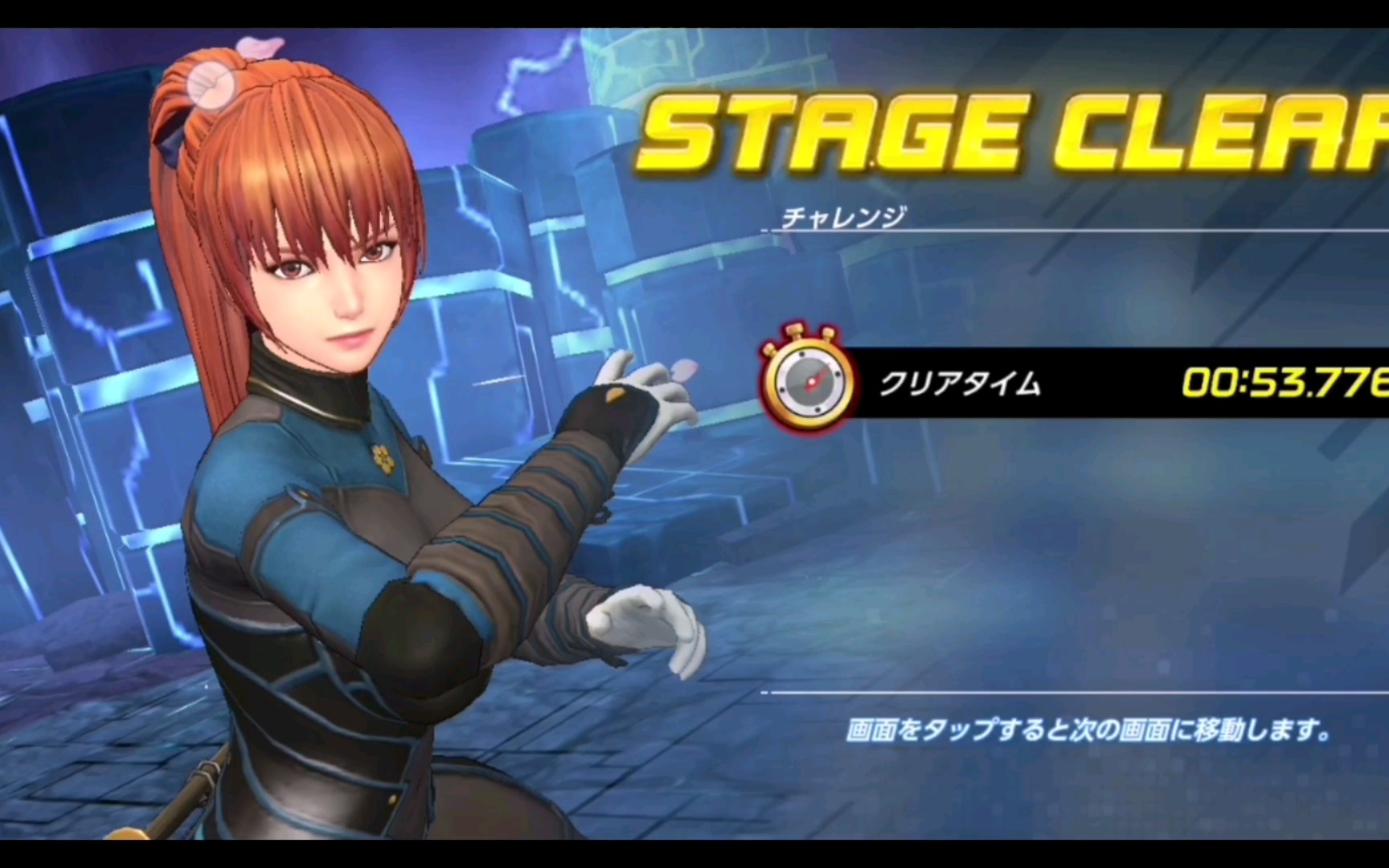 非之日竞拳皇全明星老高图ss霞