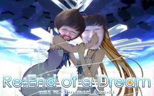 Descargar video: 【电棍】♿Re：End of a Dream♿