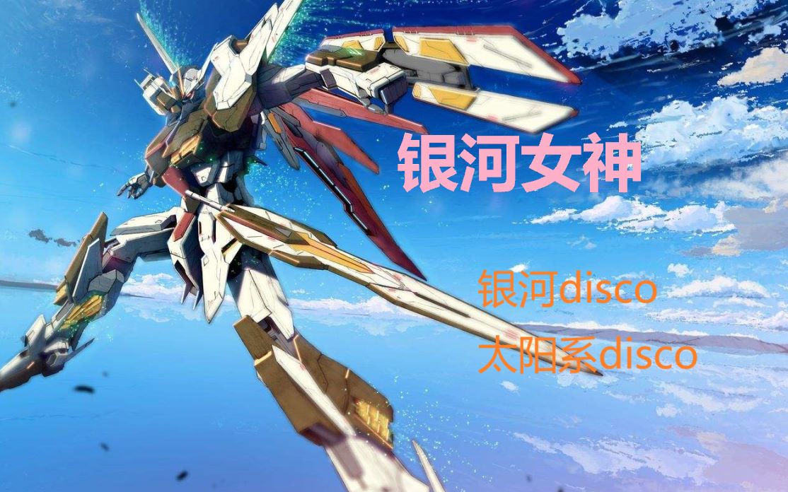 云顶之弈s3上(掉)分套路 - 银河女神