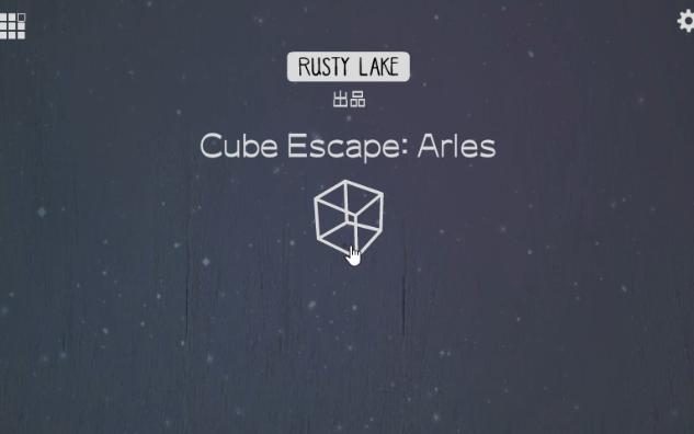 [图]Cube Escape----Arles