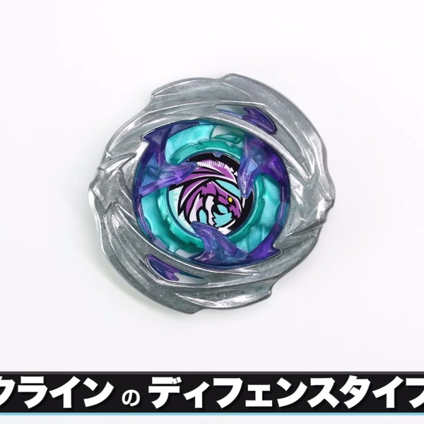 ワイバーンホバー 2-80GN & ラストワン賞 & ストリングランチャー