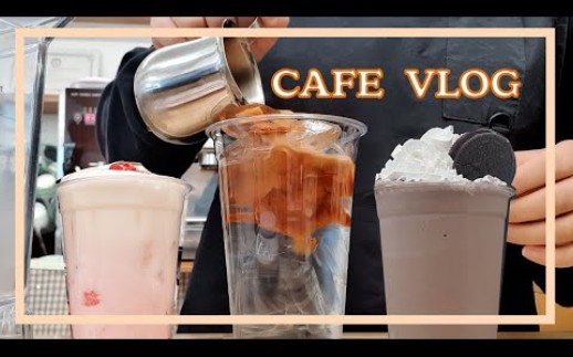 eng] [cafe vlog] [kafe vlog]社区夫由此他/个人社区/乡村社区/草莓拿铁哔哩哔哩bilibili