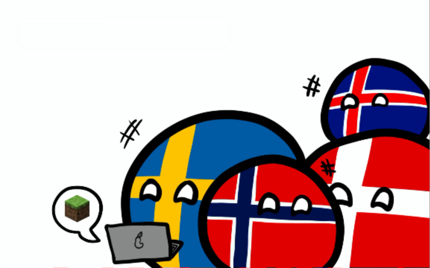 【波兰球】嗯,北欧_哔哩哔哩_bilibili