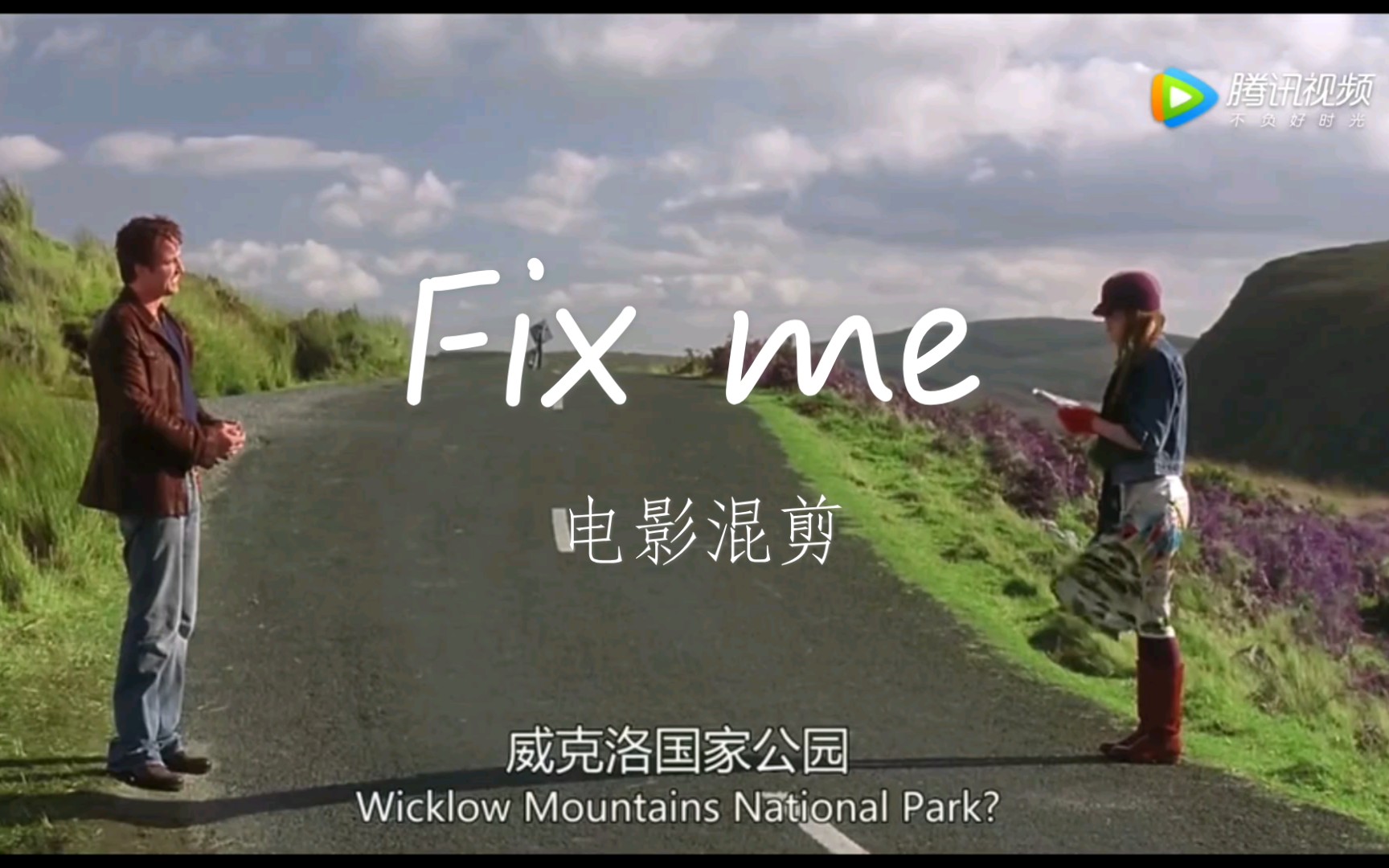 [图]【Fix me × 附注我爱你】每个伤口终会被治愈