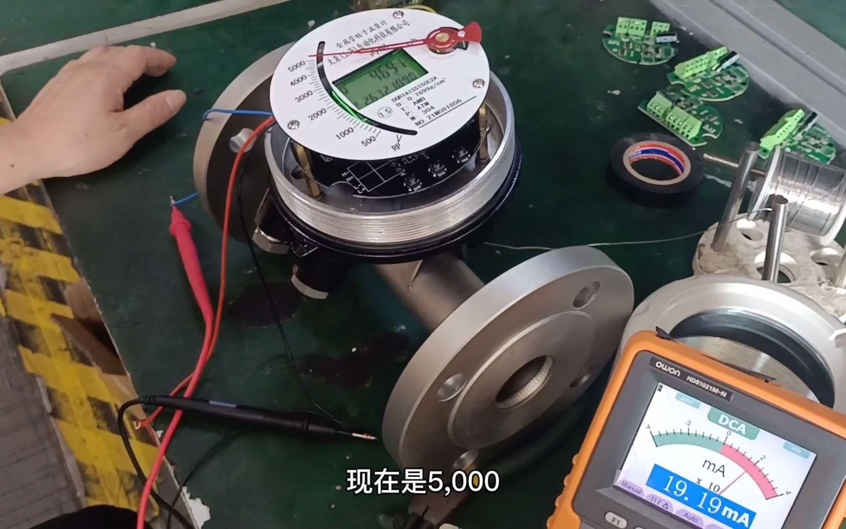 大泉流量测量金属转子流量计420ma信号的变化