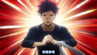 食戟之灵cut 远月十杰全席 哔哩哔哩 Bilibili