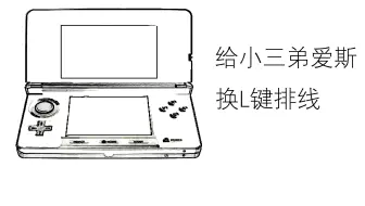 任天堂new Nintendo 2ds Ll一拍就死机的故障维修 哔哩哔哩 Bilibili