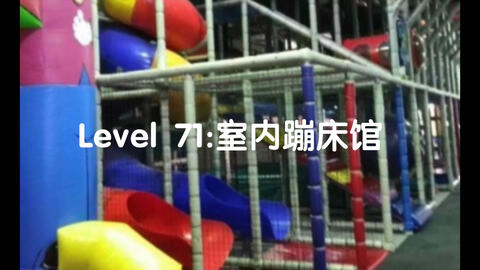 backrooms/fandom】Level 39:“巨物恐惧症”_哔哩哔哩_bilibili