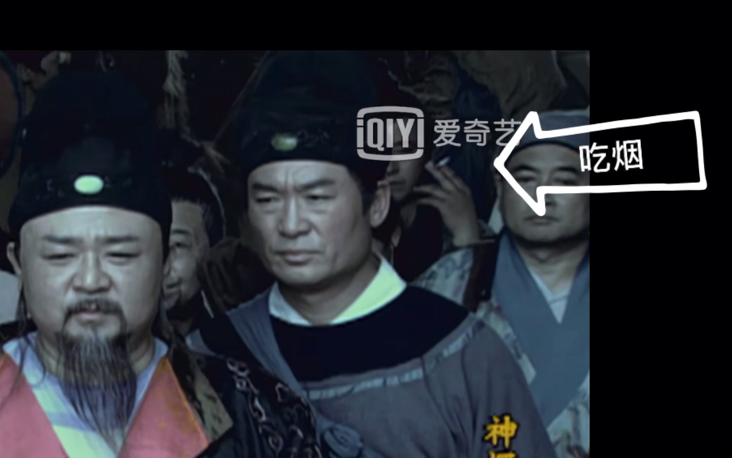 神探狄仁杰 第三集穿帮镜头-抽烟_哔哩哔哩_bilibili