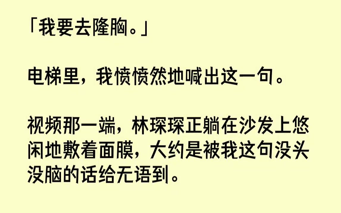 我們倆目光對視.氣氛出奇得怪異.兩秒過後,對.