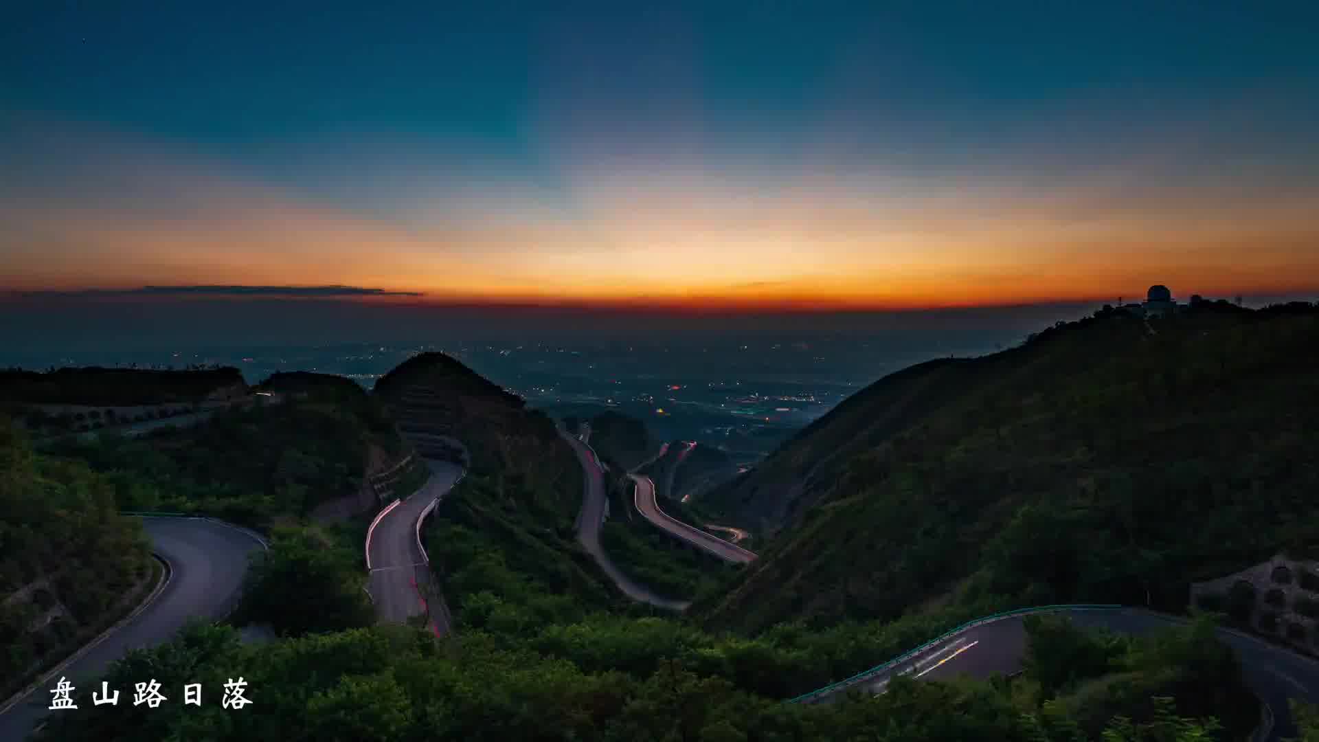 美丽临潼||帧帧震撼人心,临潼人民祝福祖国70华诞快乐!哔哩哔哩bilibili