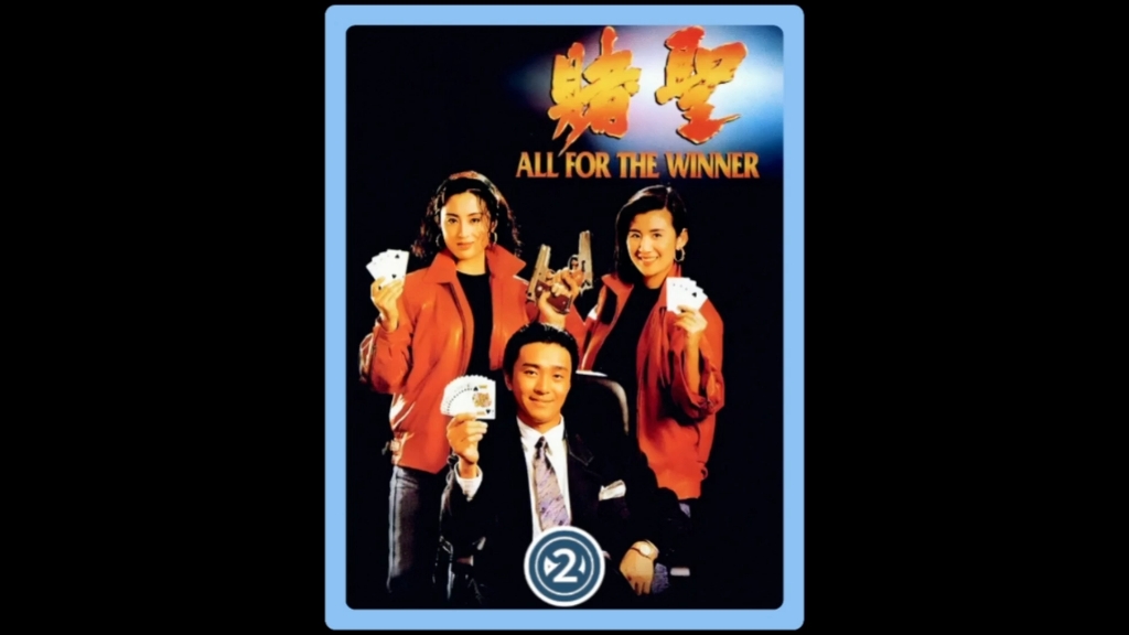 赌圣②:小伙发现又特异功能,他究竟要做什么?