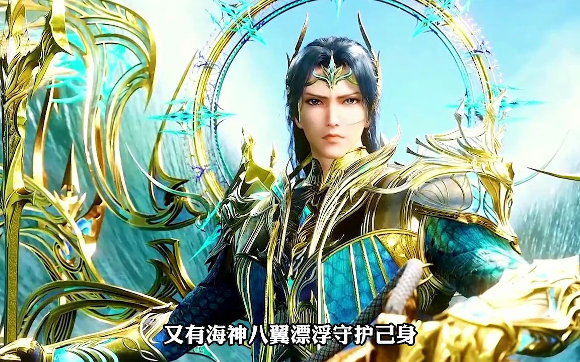 比比东动用远古巫术开启传承,小舞被选为修罗剑鞘助唐三成神