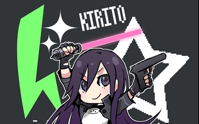 【持续更新】今后的桐人视频都在这个合集里