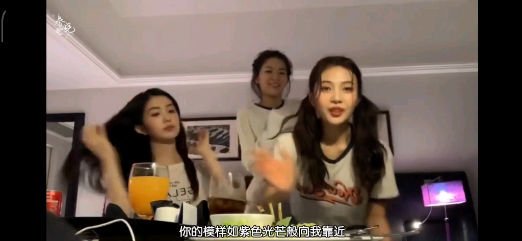 [图]Red velvet 优雅三人组 紫色香气