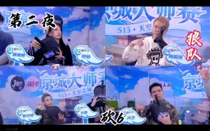 Download Video: 2024-10-02预女猎白混，速通局！！太快了，哈哈！倒霉狼队！