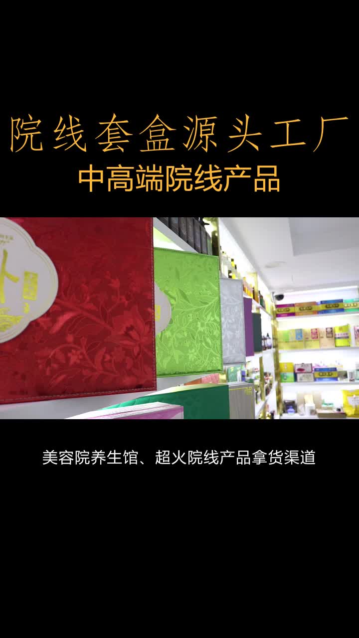 中高端院线产品