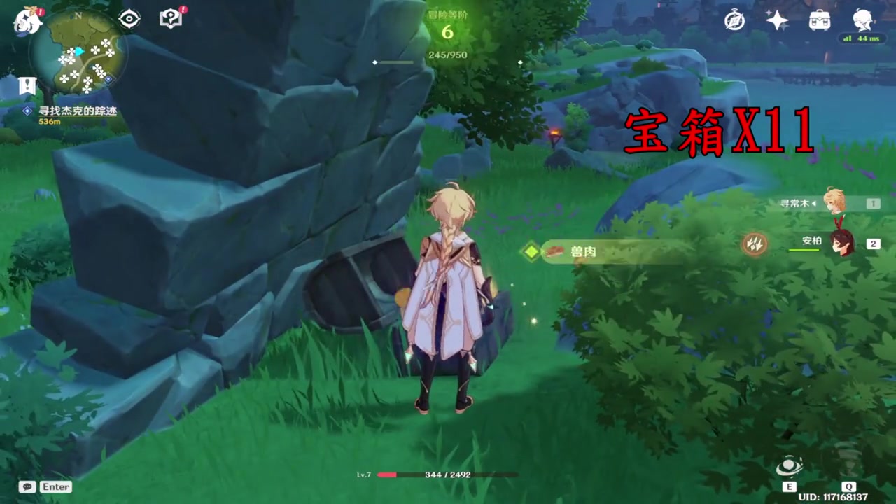 原神全宝箱收集:低语森林攻略宝箱