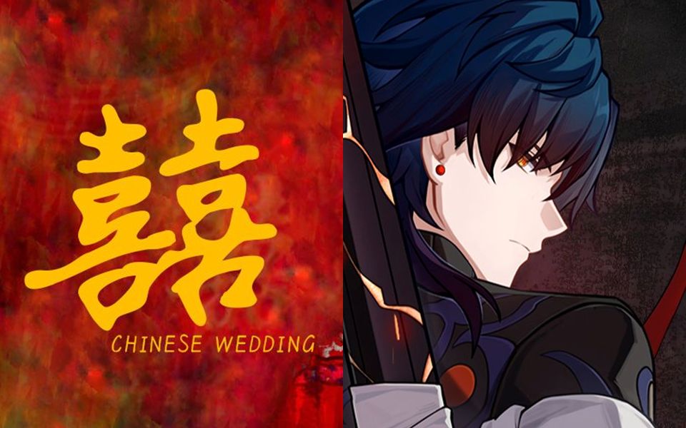 【整活】刃pv × 《囍》——当阴间的pv碰上阴间bgm,不需要剪辑就能卡