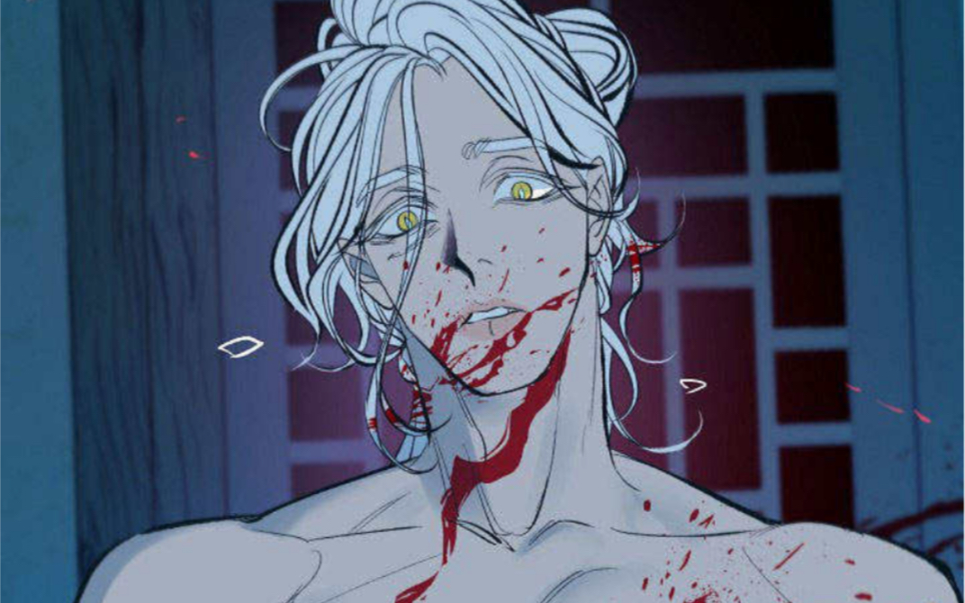 【疯批美人】涩气满满|疯批攻把大叔的人皮剥下来,敷在自己脸上,逗不