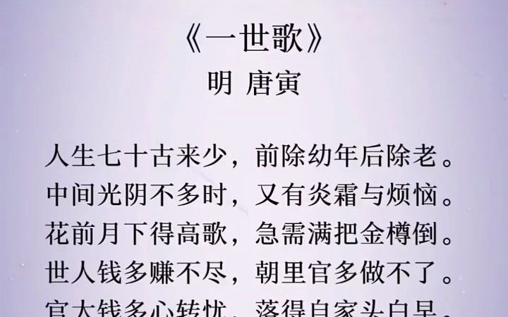 [图]何人年少不轻狂，何曾见到泪两行。 每日一首古诗词 古诗词 枕上诗书