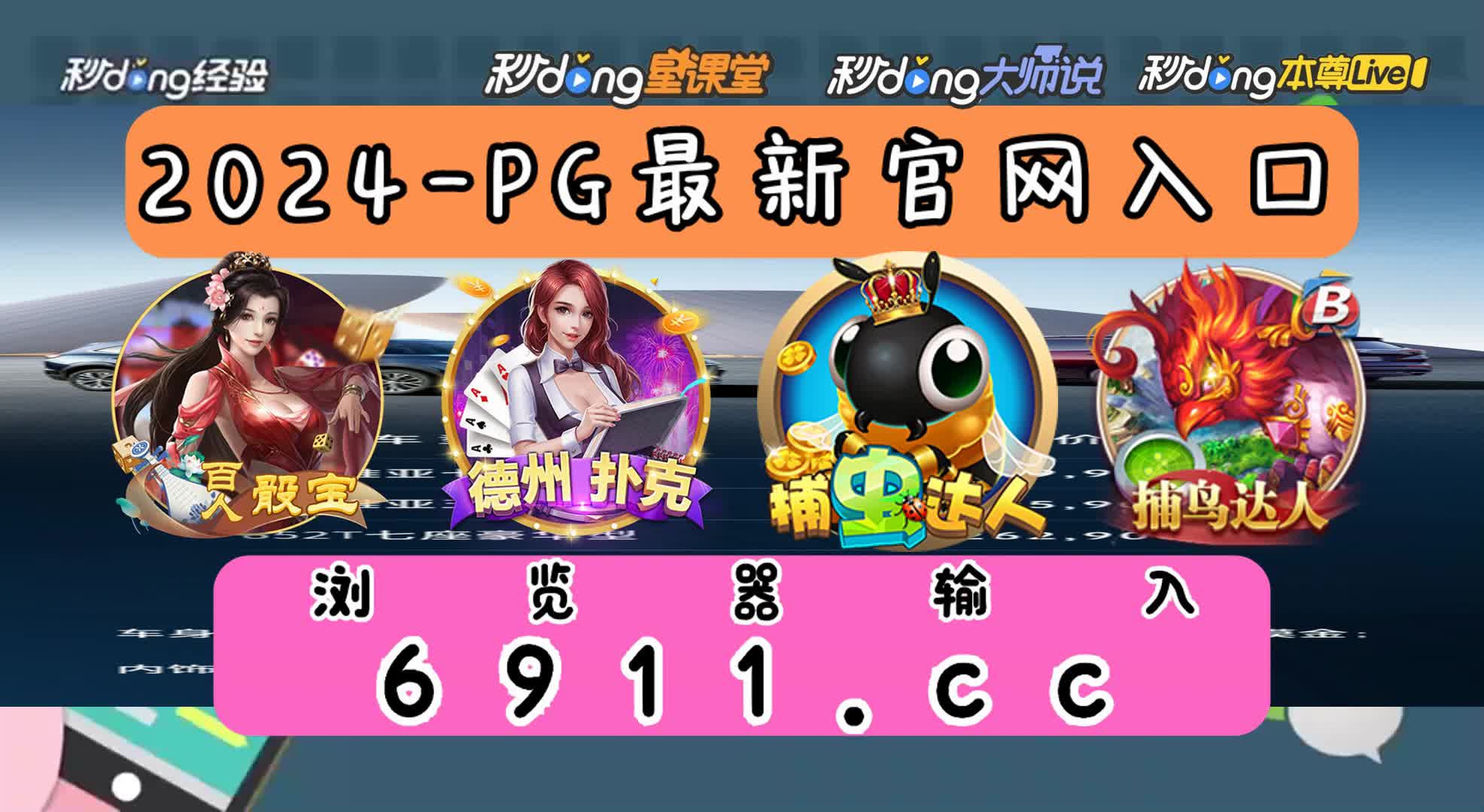 1.61秒看懂:波克捕鱼宝石迷城