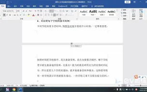 下载视频: 保研人必须知道的经验教训！提前知道可以帮你少走弯路，顺利保研！