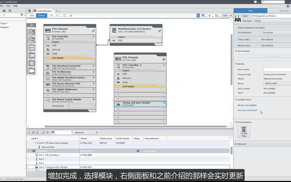 LabVIEW NXG SystemDesigner 更快实现仪器互联哔哩哔哩bilibili