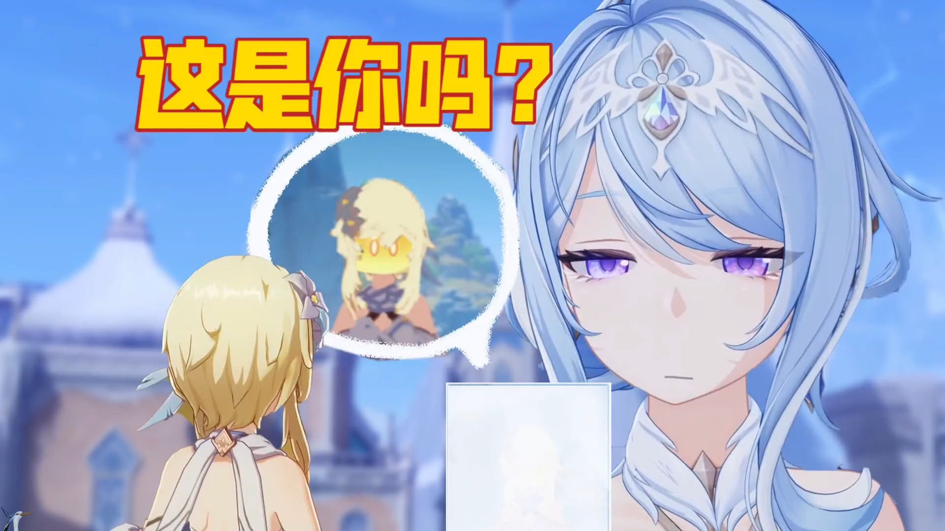 【原神整活】奥黛塔：这旅行者真的很有问题！