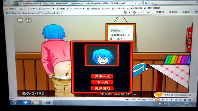 原神打屁股游戏网站_有这个打屁股的游戏