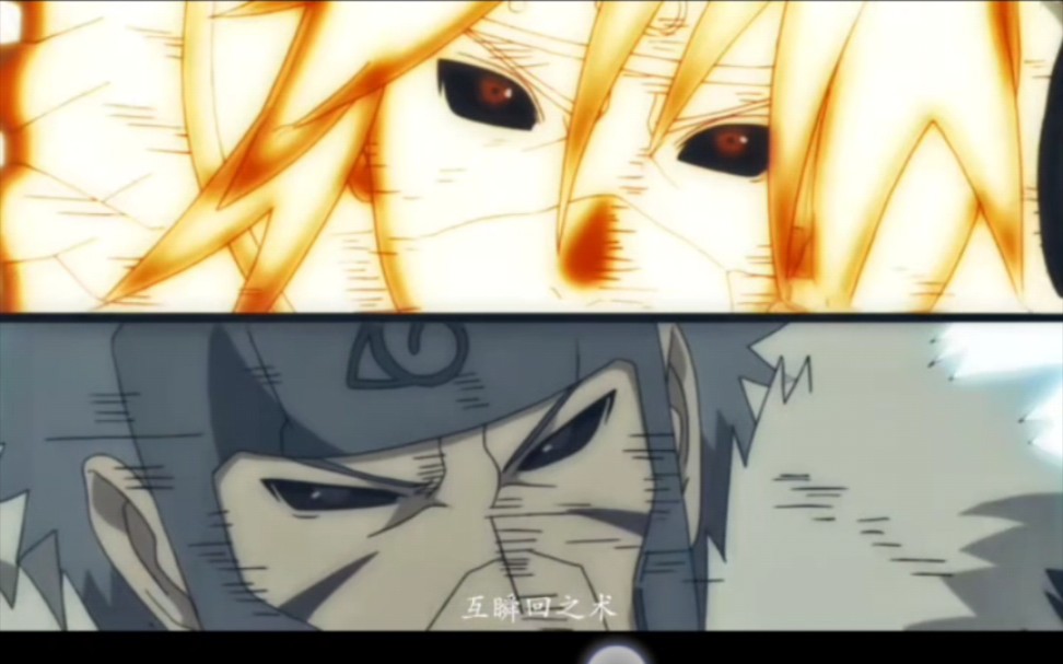 最强辅助扉间水门