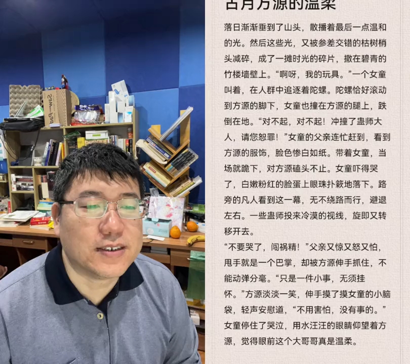 女童看向方源:这个大哥哥好温柔.
