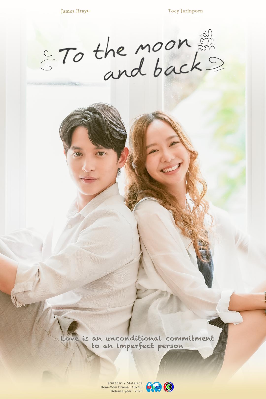 泰剧医爱之名 高清中字 ep14-21 完结