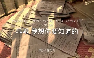 Video herunterladen: 从现在开始狠下心来努力，你的任务就是认真学习和充实自己，而不是焦虑时光。有些事虽然不会立即生效，但坚持下来就会有答案。真正去坚持一件事吧，时间看得见!