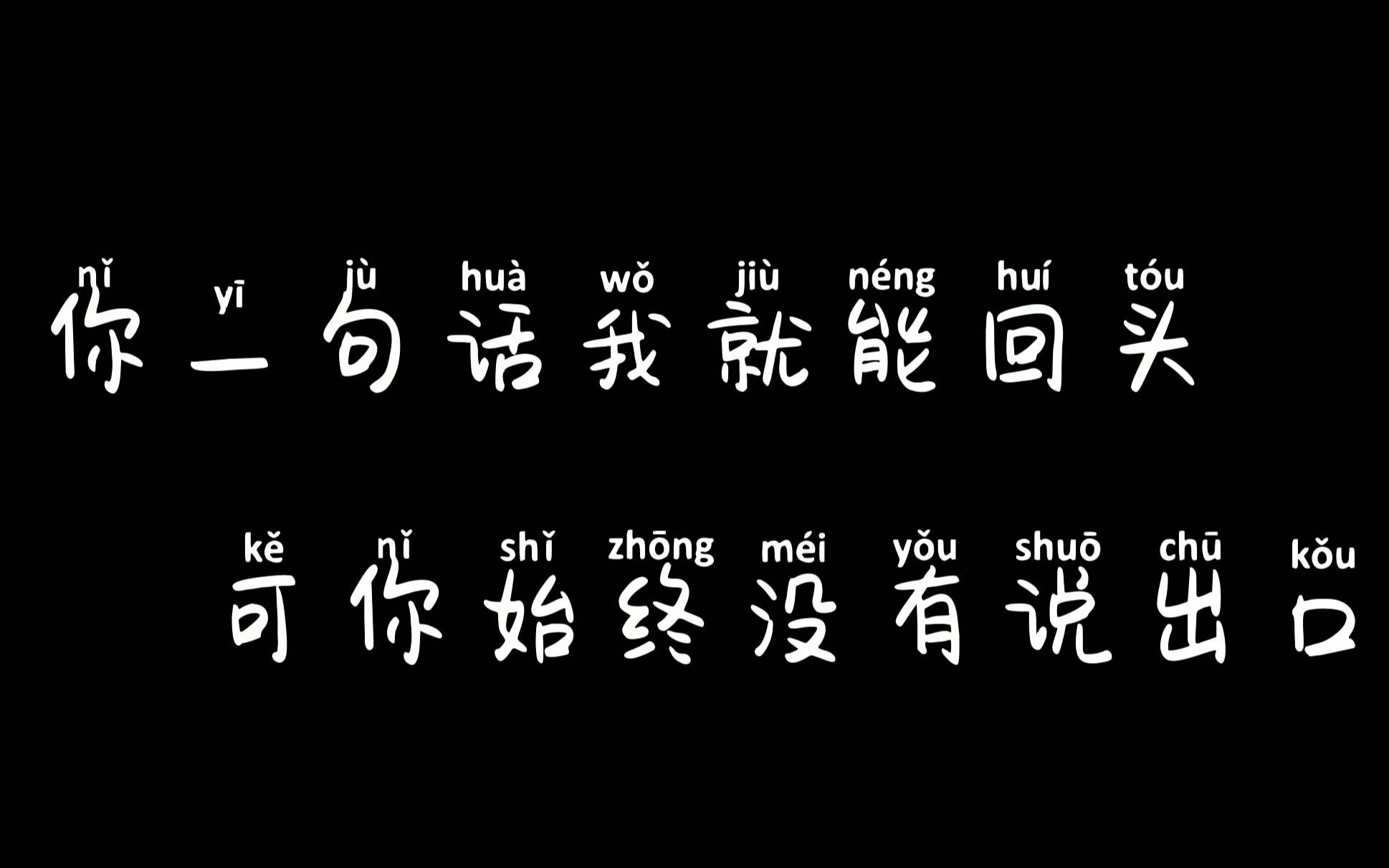 [图]这是我最后一次说想你了