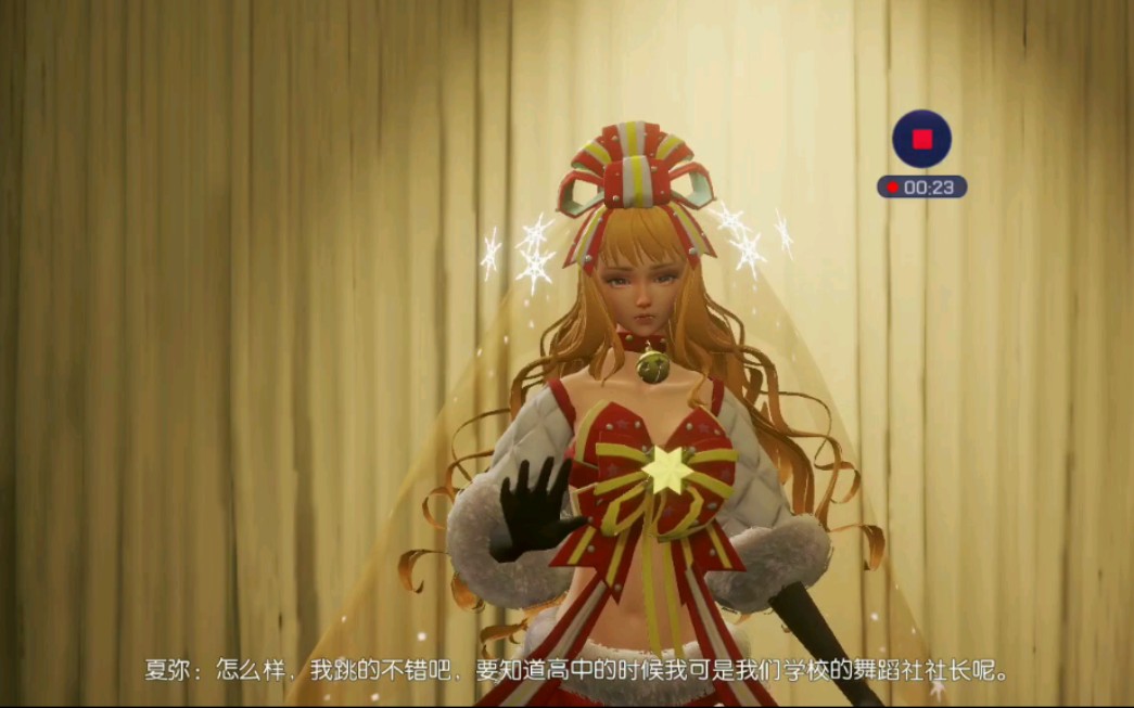 龙族幻想圣诞夏弥的两种选择