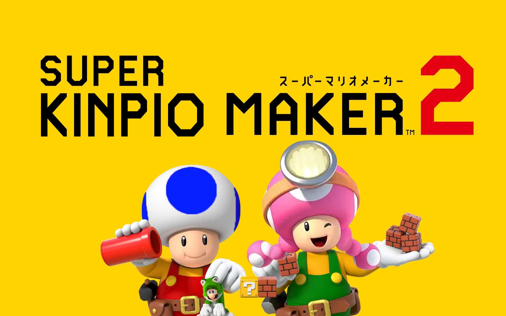 马里奥兄弟陨落蘑菇王国崛起