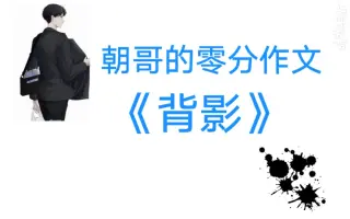 高考出现过的 满分字体 阅卷老师看过不忍扣分 堪比视觉盛宴 考试 语文 网易订阅