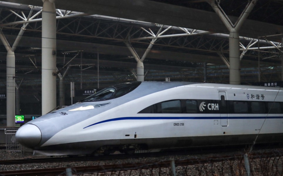 CRH2C-2150图片