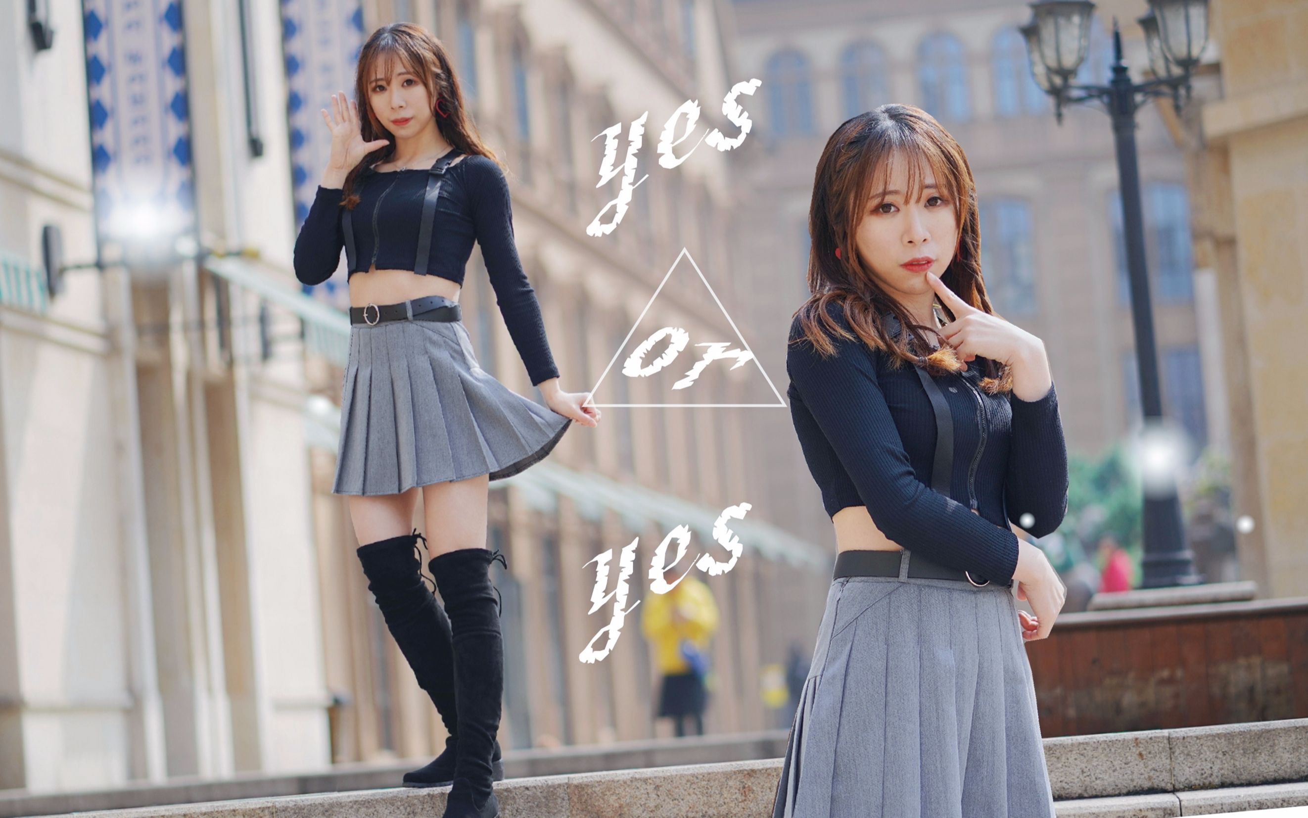 【零子醬】性感又可愛的yes or yes~單方面宣佈你