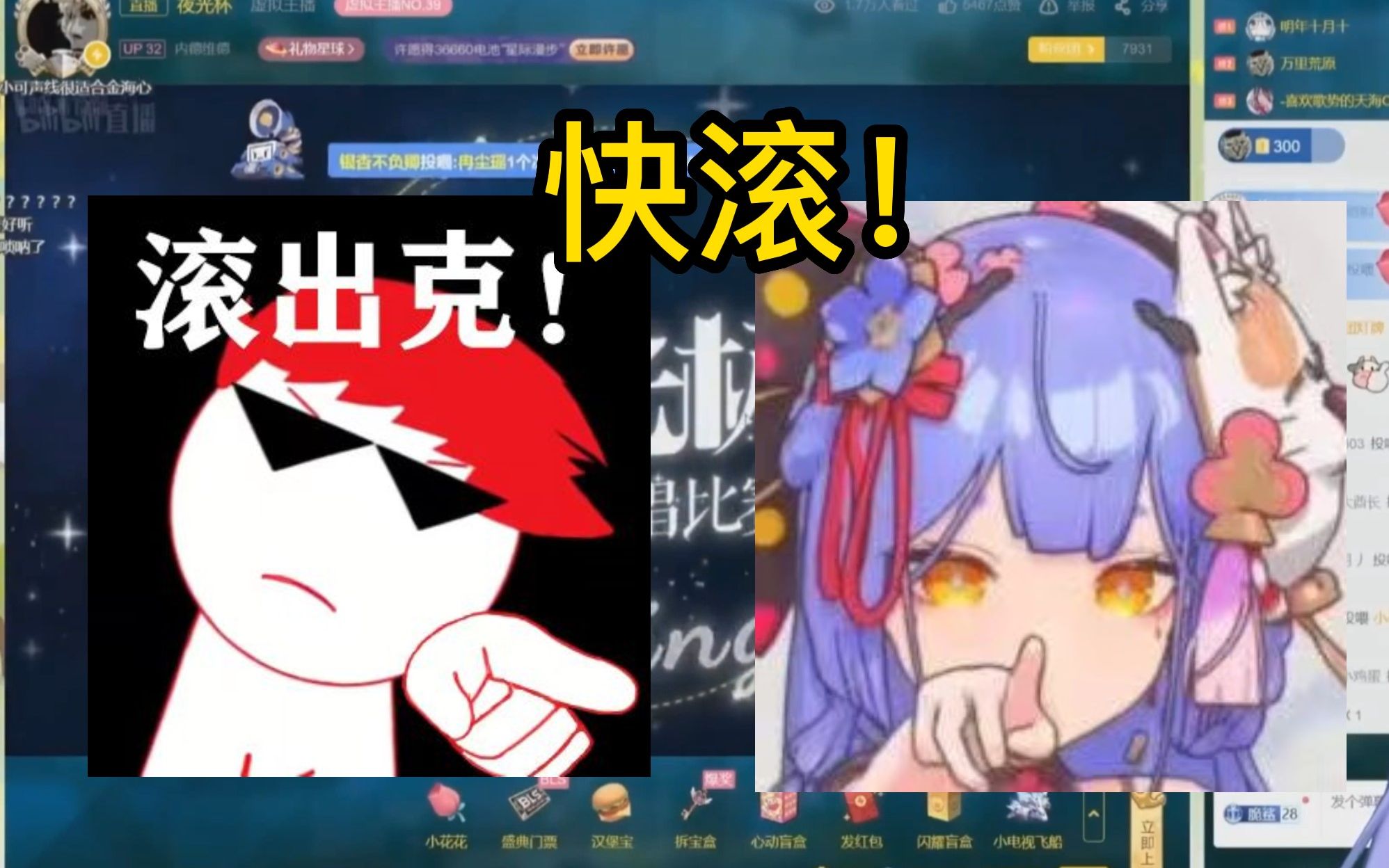 【阿梓/内德维德】快滚!(30秒纯享对骂版)哔哩哔哩bilibili